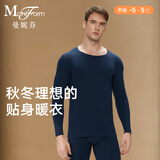 曼妮芬【舒暖】曼妮芬抗菌保暖内衣男士套装女含羊毛本命年红情侣秋衣裤 蓝色【男款-无痕圆领】 （含羊毛） XL 男士180 套装