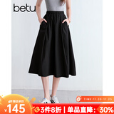 百图betu女装2025夏季新款半身裙【山系户外】赫本裙裙子女2504T65 黑色 S