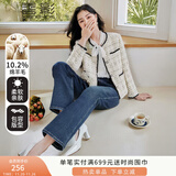 香影小香风外套女2025年春秋装新款米白色小个子高级感千金风早秋 米色J833323 S