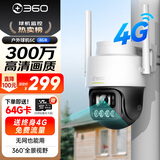 360室外摄像头6C 4G版300万像素室外户外防水监控声光报警2K高清智能全彩夜视监控摄像机