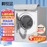 柯锐迩洗衣机罩防水防尘罩阳台防晒罩滚筒10公斤通用小天鹅海尔西门子全自动洗衣机罩衣加厚盖布8-12公斤