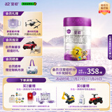 a2至初 2段较大婴儿配方奶粉（6-12月龄）850g 新西兰进口 新国标