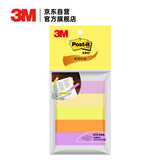 3M【全网低价】便签 便条纸/便利贴/荧光指示标签 办公用品 学习用品文具 670-5AN （5色装）