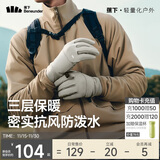 蕉下（beneunder）骑行手套冬季防风保暖手套男登山滑雪手套防滑2025年新品灰XL