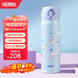 膳魔师（THERMOS）保温杯儿童男女士学生水杯大容量不锈钢车载杯子生日礼物JNL 【316L不锈钢-糖霜曲奇】 500ml
