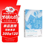 女儿的身体冻结成冰：旭川女中学生霸凌冻亡事件
