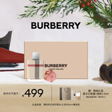 博柏利（BURBERRY）伦敦女士香水礼盒（50ml+精油皂）生日礼物节日礼物送女友老婆