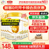 伊利奶粉金领冠育护新国标3段960克 幼儿配方奶粉三段900g加量装 3段 * 960g 6罐
