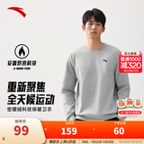 安踏（ANTA）百搭抓绒卫衣男女加绒保暖情侣潮流户外运动休闲打底针织套头衫 【加绒-经典小logo】CD28灰花灰7711-1 L