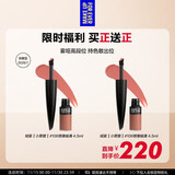 玫珂菲（MAKE UP FOR EVER）绝色大师持色绒雾唇霜106有效期至26/7 生日礼物送女友