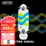 Carver陆地冲浪板初学者男女生儿童专业陆冲板「信号」31英寸cx4pu桥