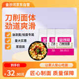 金沙河挂面 面条 刀削面  大宽面条挂面油泼面烩面 速食1kg*3袋