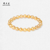 周大生【新年礼物】黄水晶紫水晶手串超七玛瑙绿幽灵手链招财纳福送女友