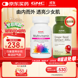 GNC女士复合维生素矿物质缓释片120粒+葡萄籽精华100粒 组合装