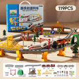 欣格儿童电动火车带轨道高铁列车复兴号动车和谐号模型小汽车男孩玩具