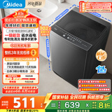 美的（Midea）波轮洗衣机全自动家用 MB80V37T 8公斤 一级能效 省水省电 抗菌除螨 以旧换新 国家补贴 京东自营
