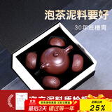古悦堂 宜兴紫砂壶套装名家纯全手工紫砂茶壶 泡茶壶功夫茶具如意西施壶 【一壶+四杯】