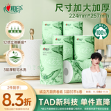 心相印【田栩宁同款】绒立方厨房卷纸85节*6粒 12倍吸油锁水可接触食物