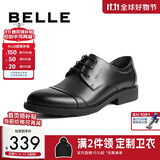 百丽通勤商务皮鞋男秋季真皮德比鞋通勤正装鞋3UX01CM5预售 黑色-3UX01 44 (270mm)