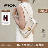 菲安妮（FION）腋下包叠叠包女软皮斜挎包软小众女法棍单肩小包包 白色