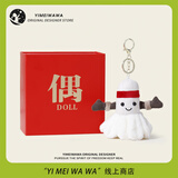 伊美娃娃羽毛球公仔书包挂件玩偶背包挂饰钥匙扣毛绒挂件儿童礼盒款送女生