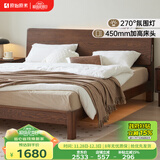 原始原素全实木床1.8米x2米现代简约主卧双人床纯实木榫卯大床L701D 【低体-黑胡桃色】1.8*2.0m单床 大板床