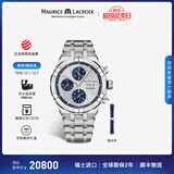 艾美（MAURICE LACROIX）瑞士男表瑞表机械表高端原装进口手表AIKON系列腕表生日礼物 44mm-钢带-银盘-蓝三眼-赠皮带