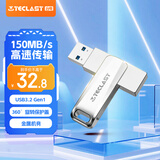 台电（TECLAST）32GB USB3.2 高速U盘 大容量存储办公电脑系统车载音乐优盘