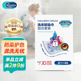 贝克曼博士（Dr.Beckmann）洗衣防染巾36片 吸色片衣物防串染色母片防染色洗衣片家庭装