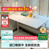 黑白调儿童A2学习桌书桌儿童桌椅实木升降桌子写字桌电脑桌进口橡胶木1.2m