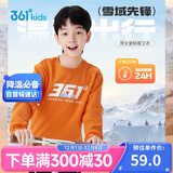 361°儿童卫衣25秋冬男女童3-14岁加绒保暖套头卫衣 橙160