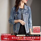 尚都比拉休闲经典复古丹宁风牛仔外套女春秋百搭短款上衣 牛仔蓝 L码 
