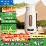 创维（Skyworth）【政府补贴】便携式烧水壶电热水壶家用恒温开水壶旅行户外1L电水壶316不锈钢内胆保温烧水杯 S233