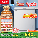 澳柯玛（AUCMA）208升单温冷柜家用减霜冰柜冷藏柜冷冻柜小型冷柜卧式顶开门冰箱一级能效 BC/BD-208HNE 国家补贴