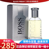 Hugo Boss雨果博斯男香Bottled自信男士香水 持久男香节日生日礼物送男友 自信男士香水50ml新老包装随机