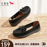 红蜻蜓女鞋新款妈妈鞋浅口透气豆豆鞋舒适软底一脚蹬女单鞋WTB32491 黑色 39