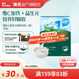 英氏米粉婴儿高铁独立小包装宝宝米粉荤素果蔬6-12个月米糊婴儿细腻 【1阶6月+】益生元加铁 180g*1盒