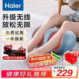 海尔（Haier）足疗机腿部按摩器脚底脚部腿部小腿按摩仪送老年人长辈生日节日礼物送爸妈男女朋友HQZ-Z221ZPro