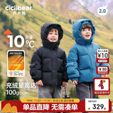 齐齐熊 男童羽绒服面包服儿童保暖冬装上衣宝宝白鸭绒