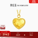 潮宏基 心光5G黄金项链女足金套链颈饰爱心送女友生日礼物 计价 约3.1g