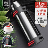 慕馨（moosen）保温壶杯大容量男304不锈钢家用户外热水瓶便携车载旅行暖水壶 真空锁温/抗菌内胆【本2.5L】赠送小碗+升级可调背带