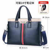 斐格男包情人节手提包真皮商务包单肩斜挎包男士皮包潮男背包公文包男 蓝色（送 腰带） 14英寸