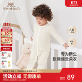 英氏（YEEHOO）婴儿衣服新生儿连体衣男女宝宝纯棉新疆棉婴幼儿居家爬服四季款 星辰【襟蛤款】 90cm (建议1-2岁 9.5-13kg)