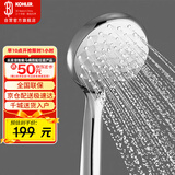 科勒（KOHLER）晨雨【三功能】流线型手持花洒单喷头莲蓬头R72421T-CP银色