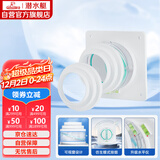 潜水艇（Submarine）AS100卫生间止逆阀排风扇浴霸止回阀升级版可视透窗