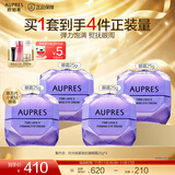 欧珀莱（AUPRES）生日礼物时光锁小紫钻紧致抗皱眼霜 补水保湿提拉抗皱送女友护肤 【双支囤货】小紫钻眼霜50g