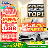 强生汽车贴膜玉石深色加大专用汽车玻璃膜隔热膜太阳膜新能源陶瓷膜汽车膜全车膜车窗贴膜防晒膜包施工