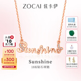 佐卡伊钻石项链女何以笙箫默剧中同系列字母链sunshine项链送女友 You are my Sunshine