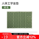 骆驼户外露营蛋槽垫帐篷睡垫折叠坐垫地垫蛋壳防潮坐垫 绿色