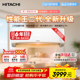 日立（HITACHI）白熊君HH系列二代 1匹新1级能效10-17㎡制冷面积变频冷暖空调挂机RAK/C-HH09PHDPC